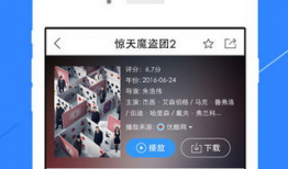 免费视频下载,轻松获取海量影视资源